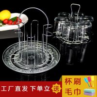 不锈钢杯架创意玻璃杯架家用水杯架置物架水杯茶杯收纳架子沥水盘