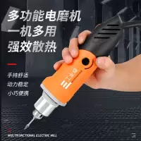 电磨机小型打磨机雕刻工具电动手工抛光打磨神器玉石迷你电钻木雕