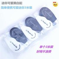 修正带大容量初中小学生用品韩国创意多功能改正带涂改带