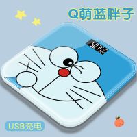体重秤电子秤家用充电款减肥称器成人学生可爱宿舍人体秤卡通