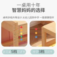实木儿童可升降学习书桌学生写字家用书桌学习桌儿童学习桌椅套装