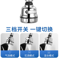 洗菜盆水龙头防溅头接头万向旋转神器厨房家用嘴增压喷头花洒