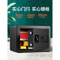 保险柜办公室家用小型迷你保险箱指纹密码带锁防盗家庭用的全钢入墙床头柜衣柜隐形嵌入式防火小号保管柜