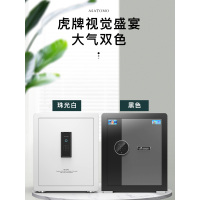 保险柜家用小型45/60CM智能WiFi迷你35CM保险箱办公室防盗全钢隐形家庭床头夹万箱大容量密码箱指纹