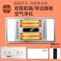 窄边黄金管套餐+触摸开关+长灯|浴霸集成吊顶碳纤维风暖卫生间灯暖暖风机浴室取暖器黄金管三合一