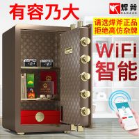 全钢保险柜家用小型防盗报警入墙机械指纹密码办公迷你保险箱