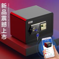 全钢迷你型入墙隐形存钱罐家用指纹密码箱电子防盗报警办公保险柜