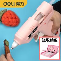 热熔胶枪热融胶棒热熔枪幼儿园儿童胶枪手工家用制作小号胶枪