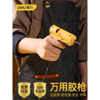 热熔胶枪手工制作电热溶胶枪家用儿童胶水条热融胶棒11mm大号