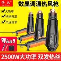 调温数显热风枪汽车贴膜烤枪工业小型烘枪热缩膜塑料焊枪