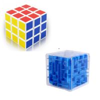 3阶专业魔方+1个大号迷宫魔方|魔方三3阶魔方男孩女孩儿童益智玩具专业比赛顺滑儿童节礼物玩具