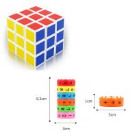 3阶专业魔方+运算魔方[推荐款]|魔方三3阶魔方男孩女孩儿童益智玩具专业比赛顺滑儿童节礼物玩具