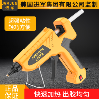 热熔胶枪胶棒电动胶抢万能家用胶水胶条11-7mm手工制作DIY胶枪粘