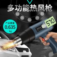 数显调温热风枪汽车贴膜烤枪热缩枪吹风机烘枪缩膜塑料焊枪