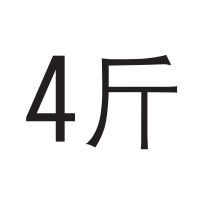 4斤纳米原液兑水60斤【180平方】|卫生间室内外墙面免砸砖防水涂料屋顶楼顶补漏喷雾透明渗透防水剂