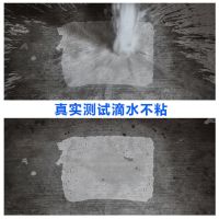 6斤纳米原液兑水90斤【270平方】|卫生间室内外墙面免砸砖防水涂料屋顶楼顶补漏喷雾透明渗透防水剂