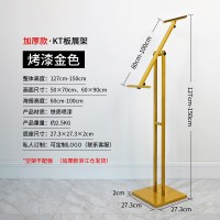 [加重款]斜面KT板展架[土豪金]|kt板展架立式落地海报架广告架子支架易拉宝广告牌展示架定制制作