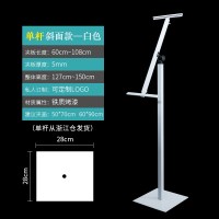 [优雅白铁质]加粗单柱升级款|kt板展架立式落地海报架广告架子支架易拉宝广告牌展示架定制制作