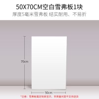 50*70cm[5mm空白雪弗板一块]不含海报不含展架|kt板展架立式落地海报架广告架子支架易拉宝广告牌展示架定制制作
