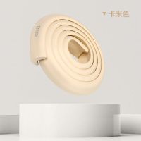 防撞条(2米/送3M胶带)-卡米色|防撞角家用家具护角保护套玻璃棱贴床角电视机茶几儿童安全防撞条