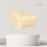 防撞角L形4个装-卡米色|防撞角家用家具护角保护套玻璃棱贴床角电视机茶几儿童安全防撞条