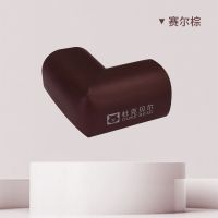 防撞角L形4个装-赛尔棕|防撞角家用家具护角保护套玻璃棱贴床角电视机茶几儿童安全防撞条