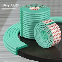 绿色(背面贴好3M品牌胶带) 10米W条+10个L防撞角|免贴无痕防撞条加厚加宽桌边儿童防摔头海绵防磕碰茶几墙角包边垫