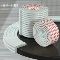 白色(背面贴好3M品牌胶带) 10米W型防撞条|免贴无痕防撞条加厚加宽桌边儿童防摔头海绵防磕碰茶几墙角包边垫