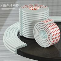 白色(背面贴好3M品牌胶带) 2米W条+4个L防撞角|免贴无痕防撞条加厚加宽桌边儿童防摔头海绵防磕碰茶几墙角包边垫