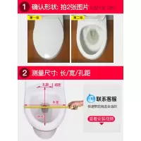 马桶盖 家用 通用加厚坐便器盖板老式马桶坐垫圈盖子厕所板
