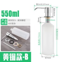全铜按压头+ABS塑料瓶体[大容量550ML]|皂液器 厨房水槽用洗洁精瓶子按压瓶洗菜盆洗涤剂304不锈钢按压器