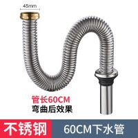 单槽不锈钢下水管60cm|厨房不锈钢水槽下水器洗菜盆套装洗碗池盖子漏水塞下水管配件110