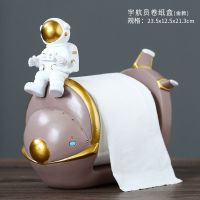 太空人卷纸盒[金色]|创意太空人宇航员小摆件纸巾筒男生生日礼物烟灰缸客厅收纳盒摆件