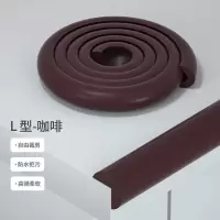 加厚L型-咖啡色 拍2米送2米(送8米胶带)|防撞条儿童家用宝宝防磕碰防撞防护条加厚墙角保护条桌子窗台包边
