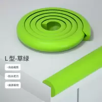 加厚L型-草绿色 拍4米送4米(送16米胶带)|防撞条儿童家用宝宝防磕碰防撞防护条加厚墙角保护条桌子窗台包边