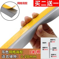 软硬复合网格背胶灰色1米长,1根(买2送1)|门缝门底防风门边密封条门条窗户门窗玻璃门挡风条保暖隔音自粘型