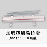 单易拉宝(不含海报) 出口铝合金易拉宝60x160cm|铝合金易拉宝伸缩折叠X展架海报架设计定制广告架子