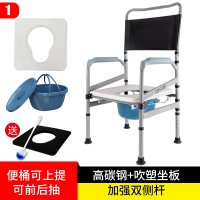 01[高碳钢双侧杆]吹塑坐板+加大便桶+防滑脚垫|坐便椅老人加固大便器家用老年人移动马桶农村用孕妇坐便器可折叠