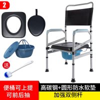 02[高碳钢双侧杆]圆型软座+加大便桶+防滑脚垫|坐便椅老人加固大便器家用老年人移动马桶农村用孕妇坐便器可折叠