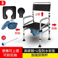 03[高碳钢双侧杆]葫芦型软座+加大便桶+防滑脚垫|坐便椅老人加固大便器家用老年人移动马桶农村用孕妇坐便器可折叠