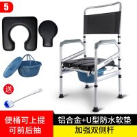 05[铝合金双侧杆]葫芦形软垫+加大便桶|坐便椅老人加固大便器家用老年人移动马桶农村用孕妇坐便器可折叠