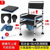 07[铝合金双侧杆]葫芦形软垫+沙发盖板+螺纹大脚垫|坐便椅老人加固大便器家用老年人移动马桶农村用孕妇坐便器可折叠