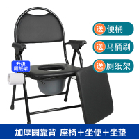 [升级安全锁扣]圆背带桶带坐垫|老人坐便椅大便坐便器残疾老年人座便椅可折叠移动马桶坐厕椅家用