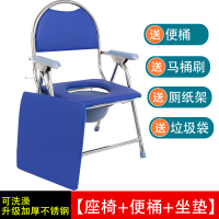 [升级安全锁扣]升级不锈钢蓝色|老人坐便椅大便坐便器残疾老年人座便椅可折叠移动马桶坐厕椅家用