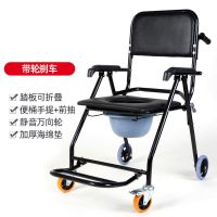 带轮坐便椅+带刹车|残疾人折叠坐便椅孕妇多功能老人大便坐便器成人家用坐便凳