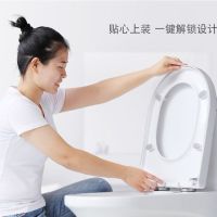 马桶盖通用老式快拆坐便器盖板UVO型加厚缓降马桶盖配件坐便盖子