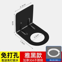 免打孔雅黑款加厚304(1个)保31年双用28MM33mm|浴室洗发水挂架沐浴露壁挂卫生间置物免打孔洗手液皂液器墙上收纳