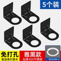 免打孔雅黑款加厚304(5个)保31年双用28MM33mm|浴室洗发水挂架沐浴露壁挂卫生间置物免打孔洗手液皂液器墙上收纳