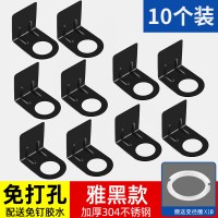 免打孔雅黑款加厚304(10个)保31年双用28MM33mm|浴室洗发水挂架沐浴露壁挂卫生间置物免打孔洗手液皂液器墙上收