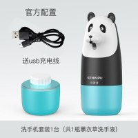 熊猫官配(薰衣草洗手液)|自动洗手机智能感应泡沫洗手液机皂液器家用儿童电动洗手液